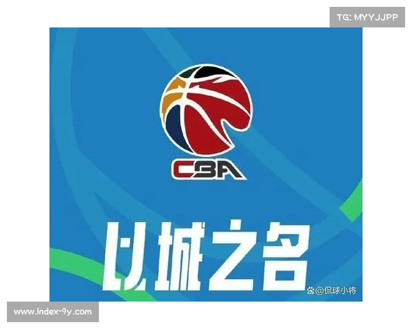 CBA启动“以城之名”品牌主张,深化联赛属地文化建设